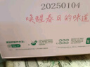 新良青团预拌粉礼盒 免蒸煮青团粉 清明踏青游玩烘焙原料套装  实拍图