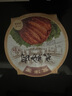 丰泽园（FENGZEYUANFSINCE 1930）预制菜  经典四小碗半成品方便菜料理包速食年货礼盒礼品食品 梅菜扣肉2盒+米粉肉2盒 实拍图