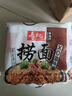 寿桃牌汤河粉(5包装鲍鱼鸡味)方便速食面条独立包装375g/包 实拍图