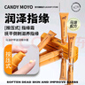 CandyMoyo指缘油营养油护理亮泽甲面减少倒刺按压式马油护甲滋润精华护手霜 实拍图