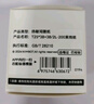 精臣b3s b21 b1线缆标签打印纸 移动联通电信通信机房网线尾纤贴纸02F(25*38+38) 200张 黄色双排单卷 实拍图