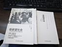 银发经济学+低欲望社会 大前研一（套装共2册） 实拍图