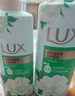 力士(LUX)沐浴露 艾叶山茶香沐浴露1kg+550g送补充装200g香型随机 实拍图