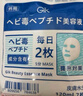 GIK补水保湿紧致抗皱美肌精华面膜3重功效面膜组合装护肤品送女友 实拍图