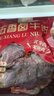 恒都五香卤牛肉  熟食酱卤牛肉休闲方便零食小吃轻食 即食食材 150g*6袋（送卤牛肝100g） 实拍图