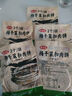 昱品源梅干菜薄脆烧饼 安徽特产梅干菜扣肉饼黄山烧饼酥饼开袋即食 原味烤饼10片 实拍图