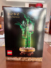 乐高（LEGO)积木限定商品10344富贵竹儿童成人拼插积木玩具礼物 实拍图