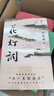 花灯调（刘庆邦用一生做准备所创作的现实主义长篇力作，天鹅女书记的播火记，丑小鸭乡村的变形记 平装） 小说 双11大促 实拍图