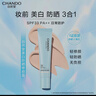 自然堂（CHANDO）BB霜 轻透无暇精华修颜霜 粉底液底妆彩妆化妆品 【美白隔离防晒】多效焕颜bb霜 实拍图