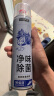 巨奇严选 鞋子除臭喷雾360ml*2瓶鞋袜除臭剂520礼物杀菌防脚臭脚气 实拍图