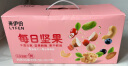 来伊份每日坚果锁鲜装750g/30袋 坚果礼盒干果孕妇零食礼包端午节送礼 实拍图