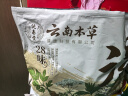 云南本草28味艾草泡脚药包花椒艾叶足浴瑶浴泡澡脚粉丸男女士老年人通用 实拍图