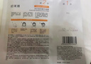 珀莱雅双抗面膜5片保湿补水紧致焕亮肌肤舒缓男女士生日礼物送女友 实拍图