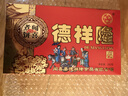 德祥隆闻喜煮饼喜饼零食 山西特产 煮饼原味292g 实拍图