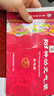 505 神功元气袋双芯型腹部不适肚腹受寒消化不好便稀中药保健养生袋 红色 中号 实拍图