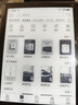 汉王新品汉王电纸书clear6英寸电子墨水屏阅读器clear6plus电子纸护眼读书阅览器电纸书水墨屏电纸书 clear6冰山灰（2+32g）送梵高星空皮套 实拍图