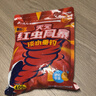 天元新红虫风暴400g鲫鲤草鳊鱼综合饵四季野钓钓鱼小药鱼饵饵料 新红虫风暴400g 实拍图