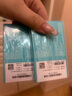 卫康魅 近视隐形眼镜月抛 2片装 250度 实拍图
