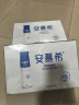 伊利安慕希高端原味常温酸牛奶230g*10瓶  礼盒装 实拍图