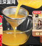 美厨（maxcook）全304不锈钢漏网漏勺30目 豆浆过滤网勺细网面粉筛11cm MCCU3408 实拍图
