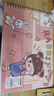 离草 a4儿童画画本图画本绘画本 幼儿园小学生美术手绘涂鸦本专用加厚素描本卡通画本 4本共120张 实拍图