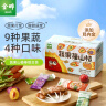 金晔金晔蔬果山楂棒棒糖4口味混装山楂棒儿童零食蜜饯308g 实拍图