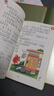 手不是用来打人的（套装共8册）   实拍图