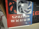 慧尔德 MF12025磁悬浮FDB轴承台式电脑机箱风扇 CPU水冷散热器增压风扇 大风量高风压风扇 3000转白色 实拍图