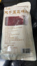 滕香阁老字号风干五花咸肉腌笃鲜上海南风肉金华火腿腊味特产刀板香500g 实拍图