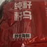 海兔子满籽墨鱼仔新鲜海兔鲜活带籽笔管鱼大乌贼籽乌鱿鱼海鲜水产 精选 2斤 实拍图