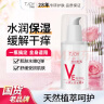 丁家宜维生素e乳玫瑰100g补水保湿乳液面霜护手润肤霜护肤品男女可用 实拍图