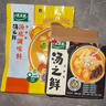 太太乐汤之鲜 汤底调味料 火锅底料 清炖牛肉味 112g 实拍图