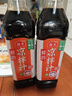 海天凉拌汁 万能调料汁 捞汁小海鲜柠檬鸡爪凉拌菜生腌 0脂酱油调味汁 【实惠装】凉拌汁500mL*2瓶 实拍图
