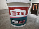美巢墙固内墙加固剂界面剂墙面固化剂墙锢拉毛强固增强剂混凝土处理剂 净味透明（20%选）拉毛固沙剂等 18KG约刷270㎡墙即85㎡左右的房 实拍图