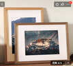爱墨绘8K摆台实木简约相框8开海报油画素描拼图框照片装裱空框原木色 实拍图