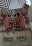 老街口奶油味夏威夷果批发年货每日坚果炒货干果休闲零食健康新货大颗粒 【大颗粒】1斤 250g*2袋 实拍图