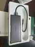 绿联Type-C3.2三屏异显扩展坞双HDMI雷电4拓展坞SiliconMotion技术适用Macbook M1234Macmini 多屏扩展 实拍图