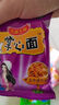 干脆面蟹皇掌心脆方便面掌心面零食休闲食品小吃解馋 【新口味】蟹黄干脆面 30包 实拍图
