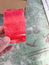 得力（deli）强力布基胶带 高粘性耐磨防水胶带 48mm*20m*230μm 地毯固定管道修补密封 红色1卷 52002 实拍图