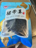 富昌 裙带菜200g 海产干货烘干海带菜 凉拌煲汤韩式海带汤火锅食材 实拍图