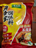 太太乐鲜味宝500g增鲜提香炒菜煲汤火锅麻辣烫提鲜烧烤调味料 鲜味宝500g 实拍图