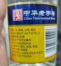 汾酒【喜酒】山西杏花村汾酒清香型名酒 高度口粮酒 自饮收藏送礼礼物 42度金标杏花村450ml*1瓶 实拍图