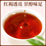 忆江南茶叶袋装普洱茶熟茶云南柑普茶糯香味自饮红茶口粮茶 普洱茶袋装200g 实拍图