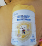 佳贝艾特（Kabrita）向扬倍护 4段 儿童羊奶粉 700g 小学生成长乳铁蛋白调制乳奶粉 向扬倍护700g（推荐） 实拍图
