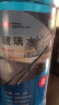 3M 高效清洁玻璃水0℃ 通用型2升乙醇配方汽车玻璃清洗剂PN7017 实拍图