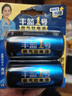 南孚 丰蓝1号碳性大号一号电池适用于燃气灶热水器电池/煤气灶/热水器/收音机/手电筒等 R20P 丰蓝1号2粒 实拍图