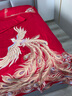 高端真丝棉四件套结婚床上用品婚庆龙凤刺绣大红纯全棉喜被十件套 龙凤呈祥【顺丰包邮+精美礼盒】 1.5米床/被套200*230cm四件套 实拍图