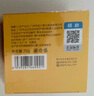 倾龄黄芪霜老牌子国货护肤品正品官方旗舰店去提亮黄暗沉保湿面霜70g 实拍图