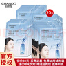 自然堂（CHANDO）冰肌水面膜 深层补水修护滋养保湿提亮肤色改善粗糙暗沉男女面部 【补水滋养】雪域冰肌水面膜20 实拍图