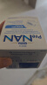 雀巢（Nestle）FM85母乳强化剂早产儿低体重母乳营养添加剂适度水解蛋白配方 【荷兰版】雀巢母乳强化剂72g 1件 晒单实拍图